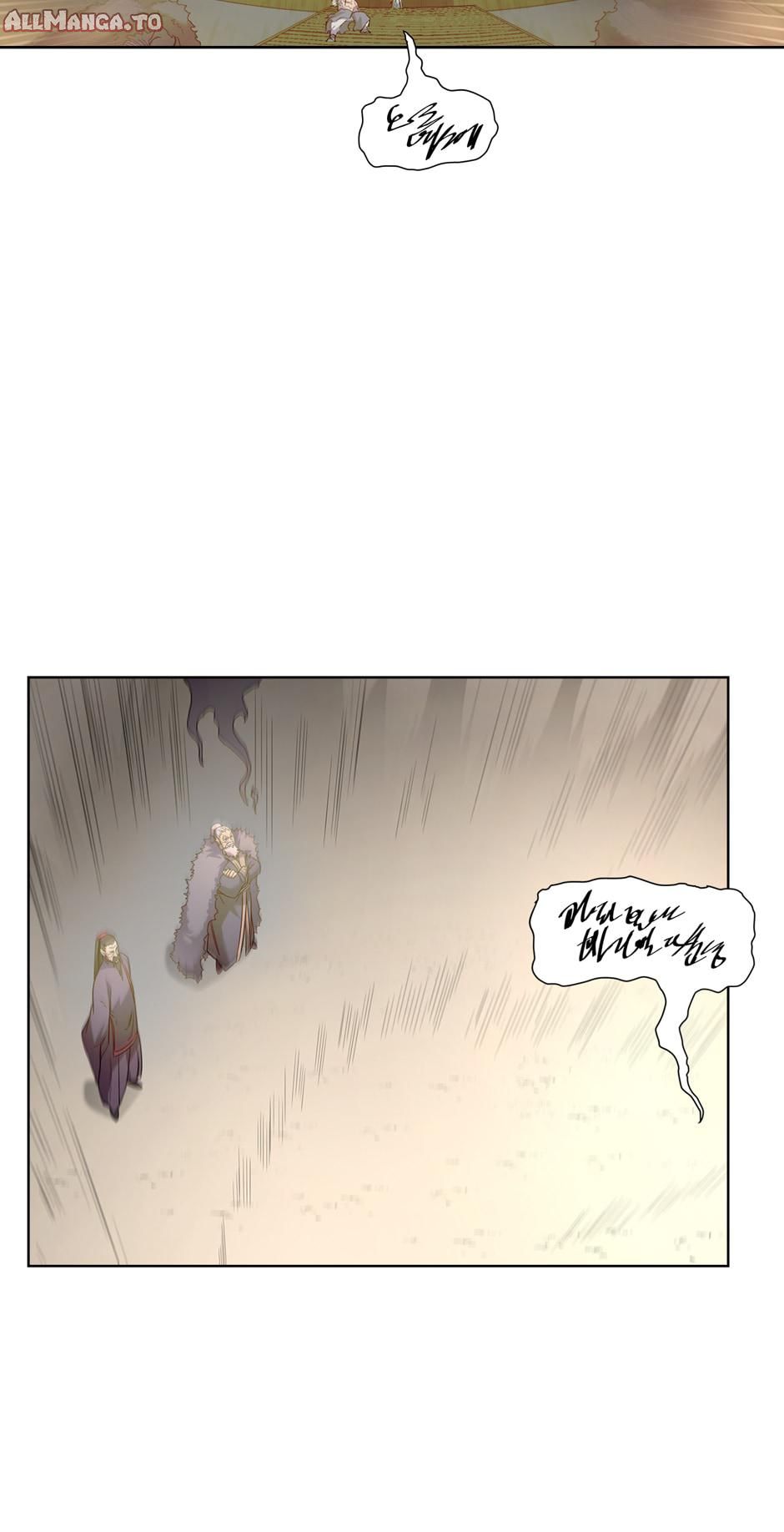 Read Heavenly Demon Reborn! EN Manga Online