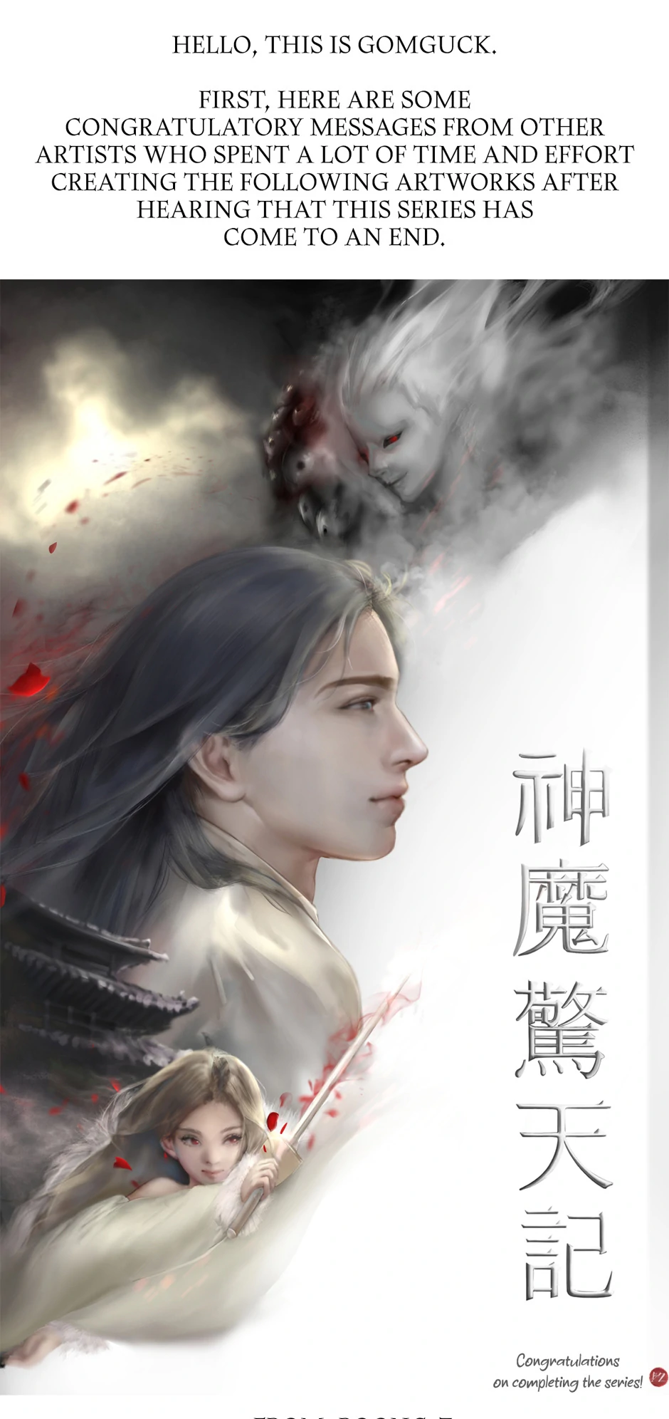 Read Heavenly Demon Reborn! EN Manga Online