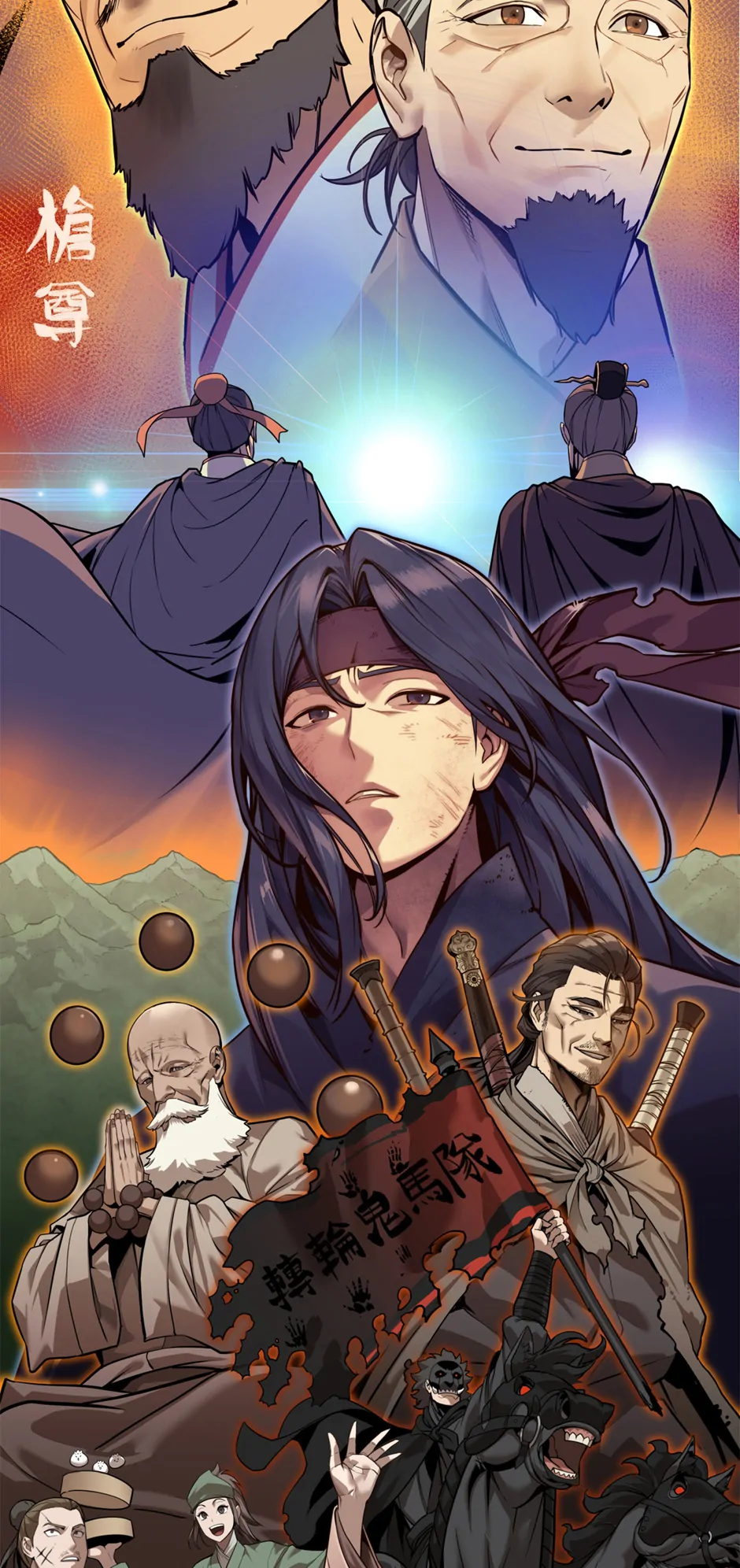 Read Heavenly Demon Reborn! EN Manga Online