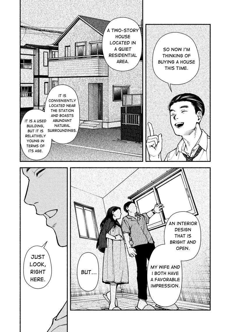 Read Hen na Ie EN Manga Online