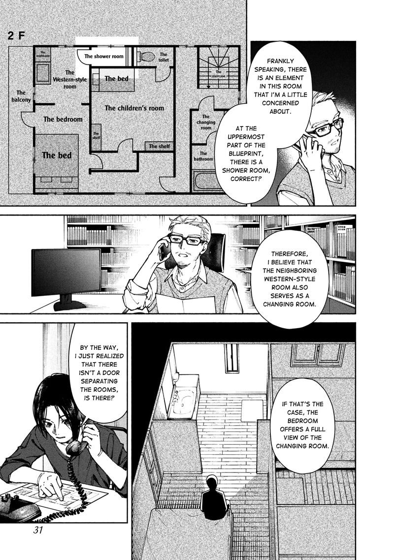 Read Hen na Ie EN Manga Online