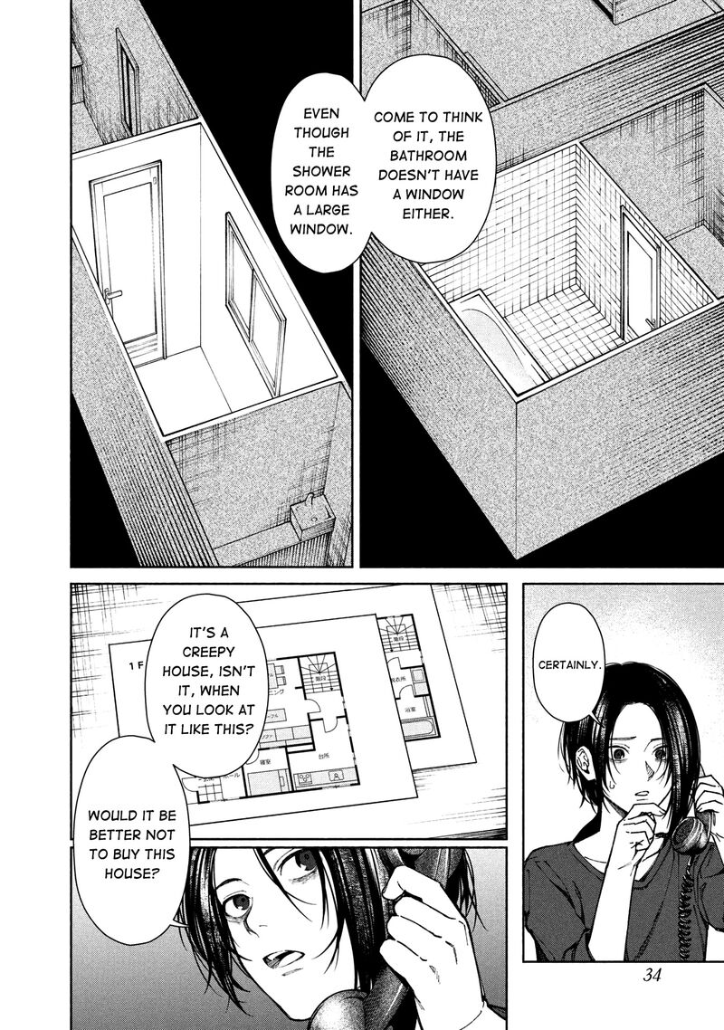 Read Hen na Ie EN Manga Online