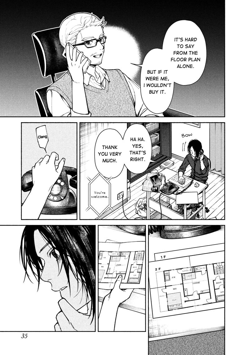 Read Hen na Ie EN Manga Online