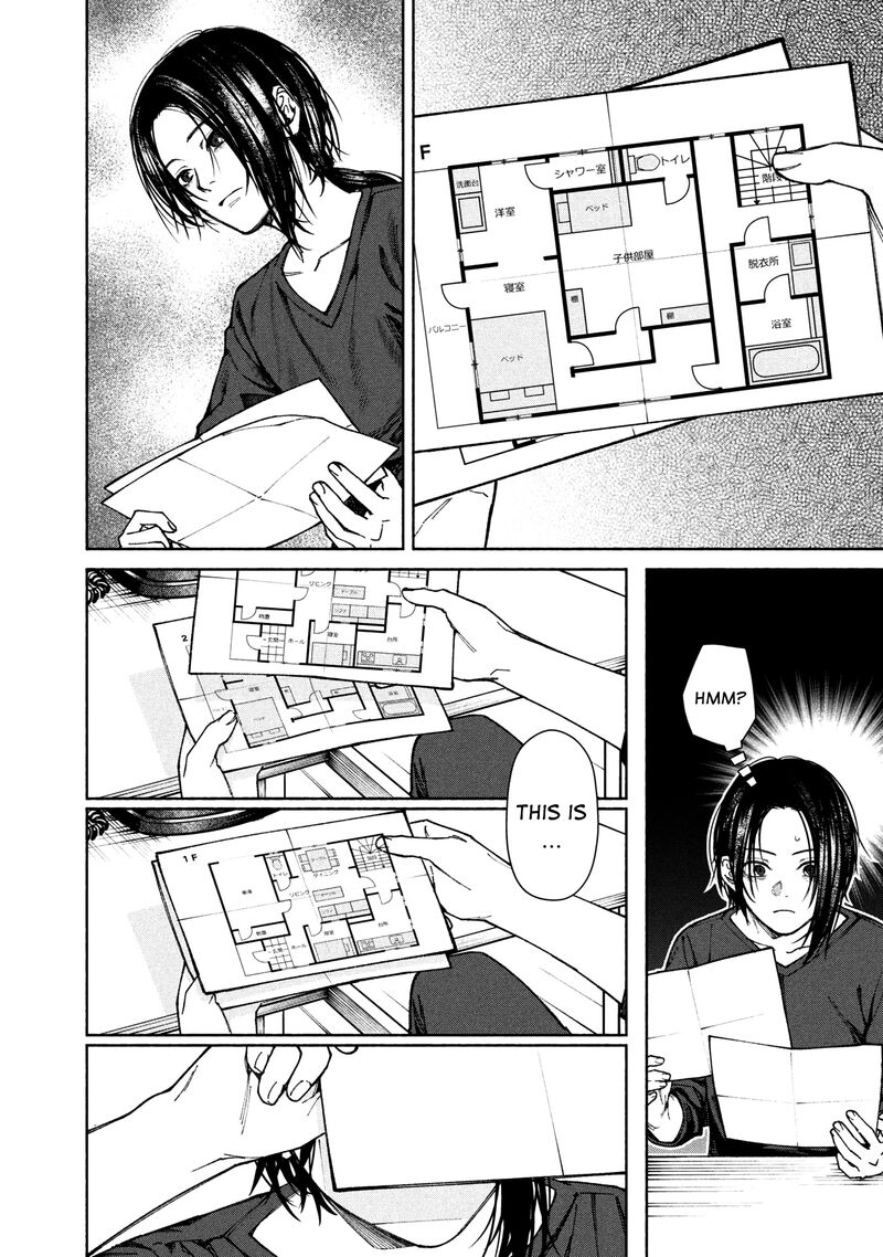 Read Hen na Ie EN Manga Online