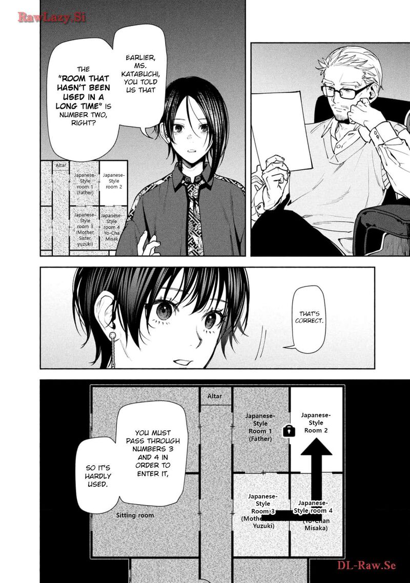 Read Hen na Ie EN Manga Online