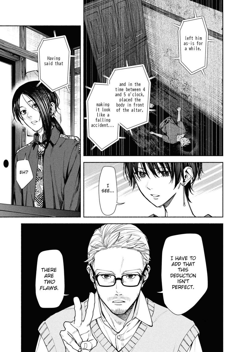 Read Hen na Ie EN Manga Online