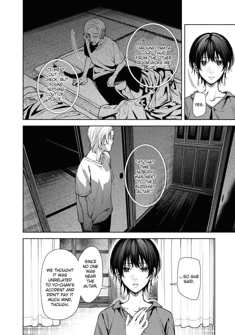 Read Hen na Ie EN Manga Online