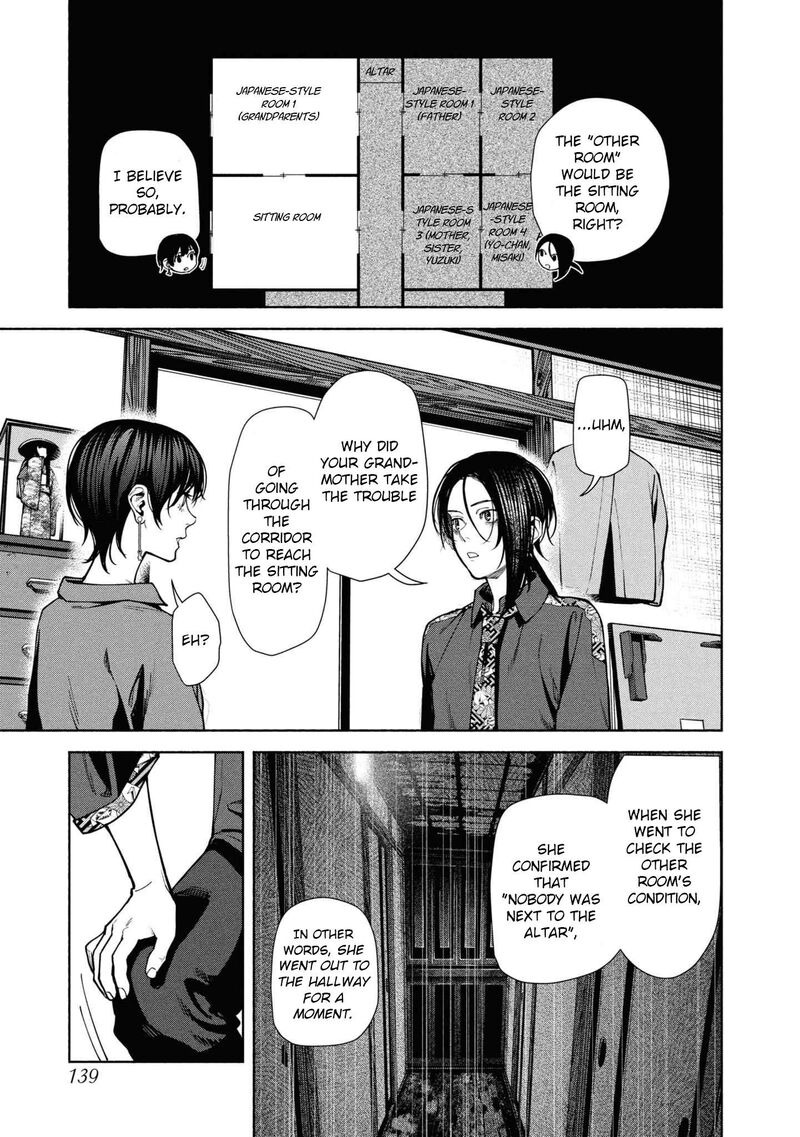 Read Hen na Ie EN Manga Online