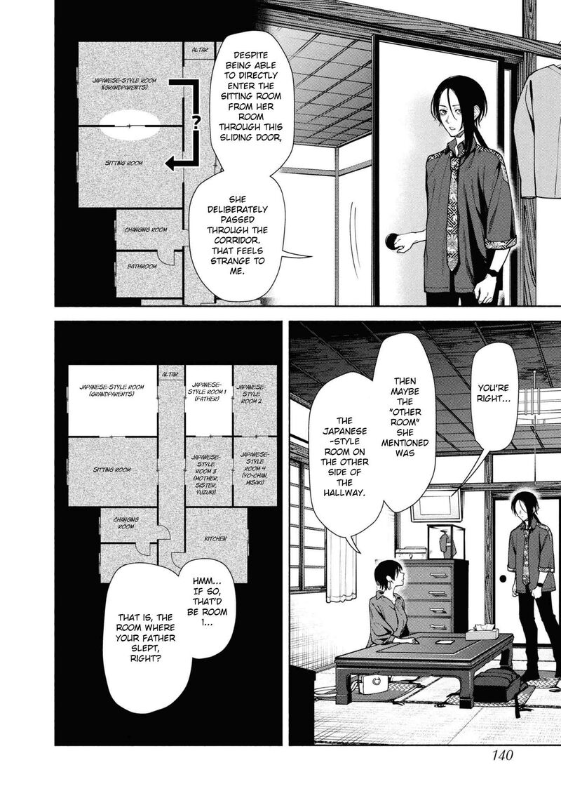 Read Hen na Ie EN Manga Online