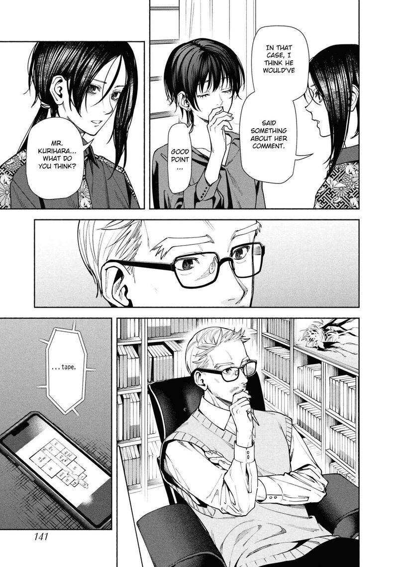 Read Hen na Ie EN Manga Online