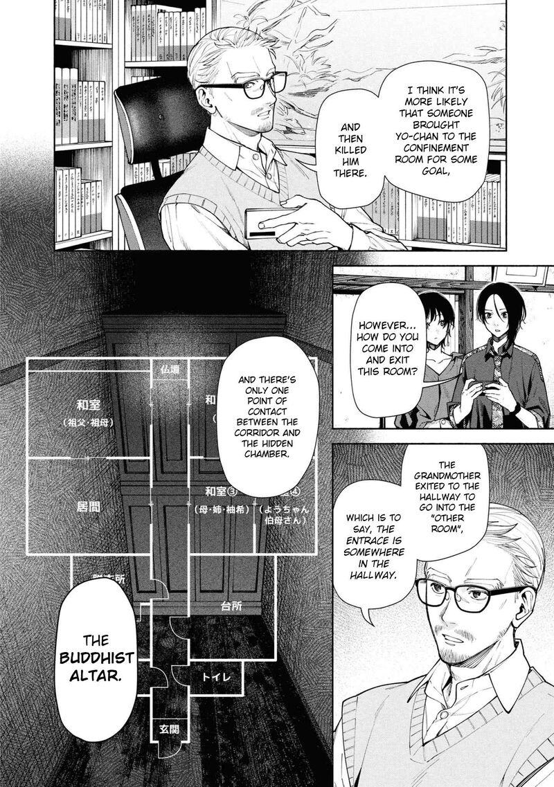 Read Hen na Ie EN Manga Online