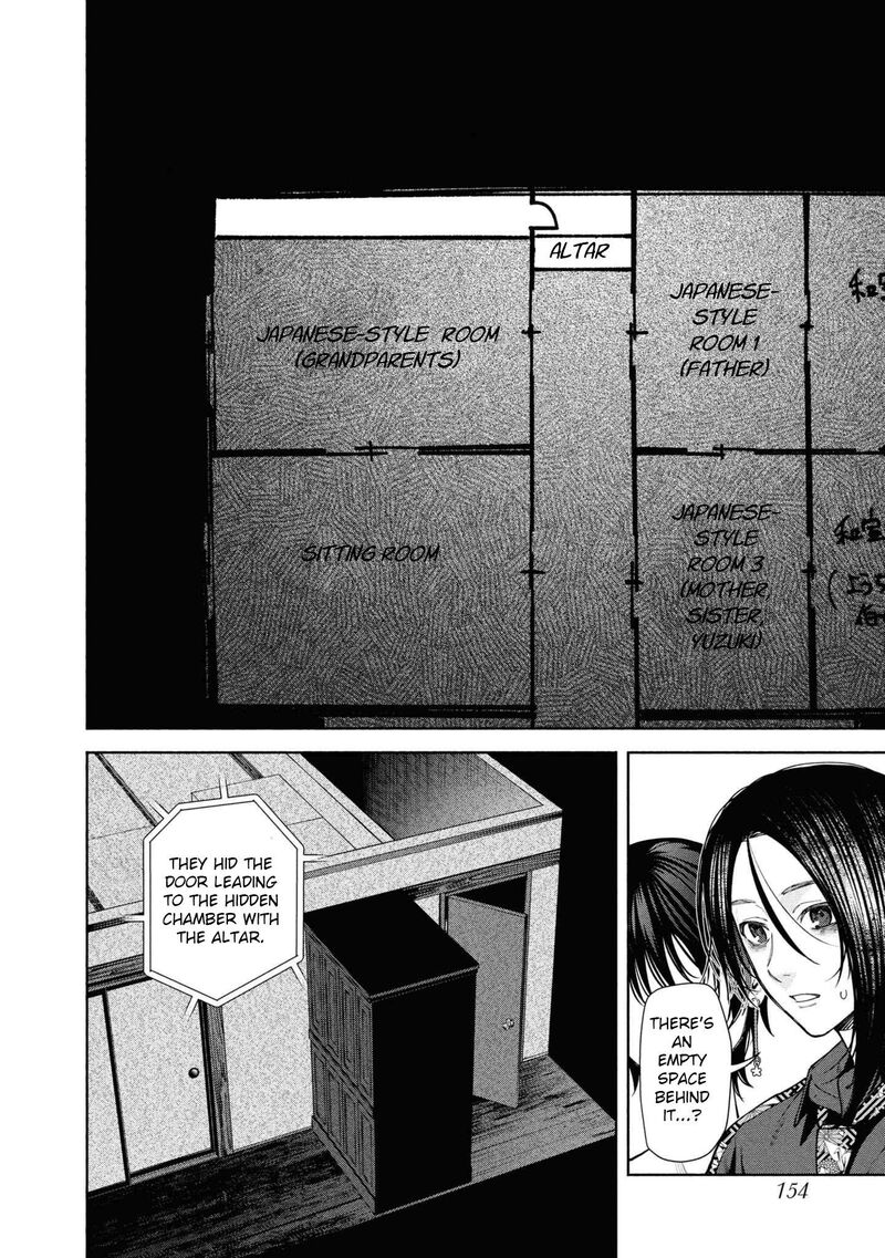 Read Hen na Ie EN Manga Online