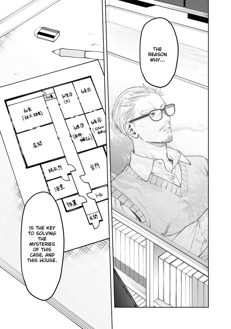 Read Hen na Ie EN Manga Online