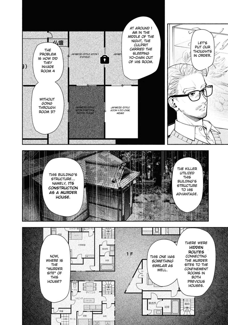 Read Hen na Ie EN Manga Online