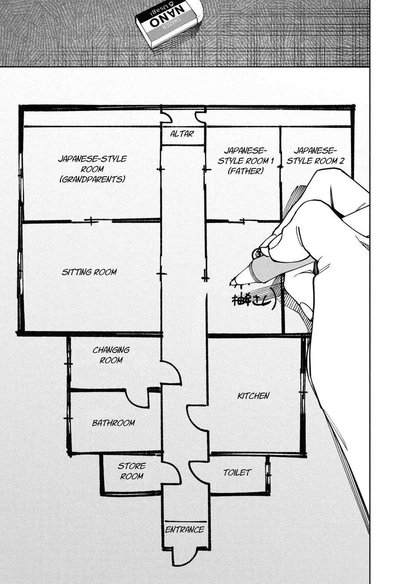 Read Hen na Ie EN Manga Online