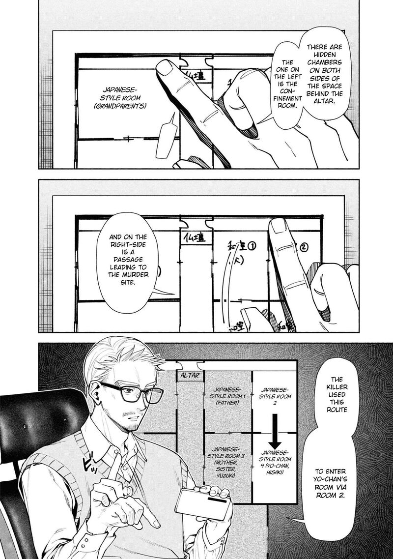 Read Hen na Ie EN Manga Online