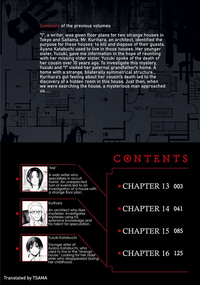 Read Hen na Ie EN Manga Online