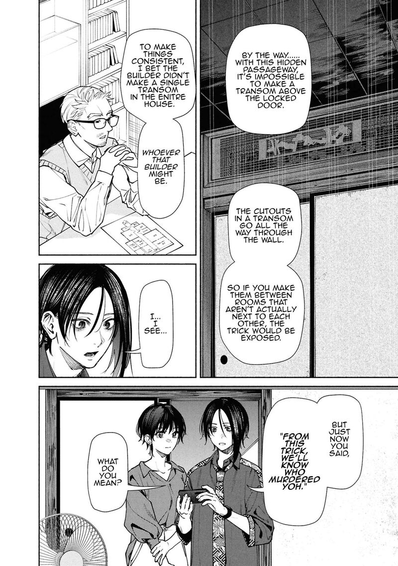 Read Hen na Ie EN Manga Online