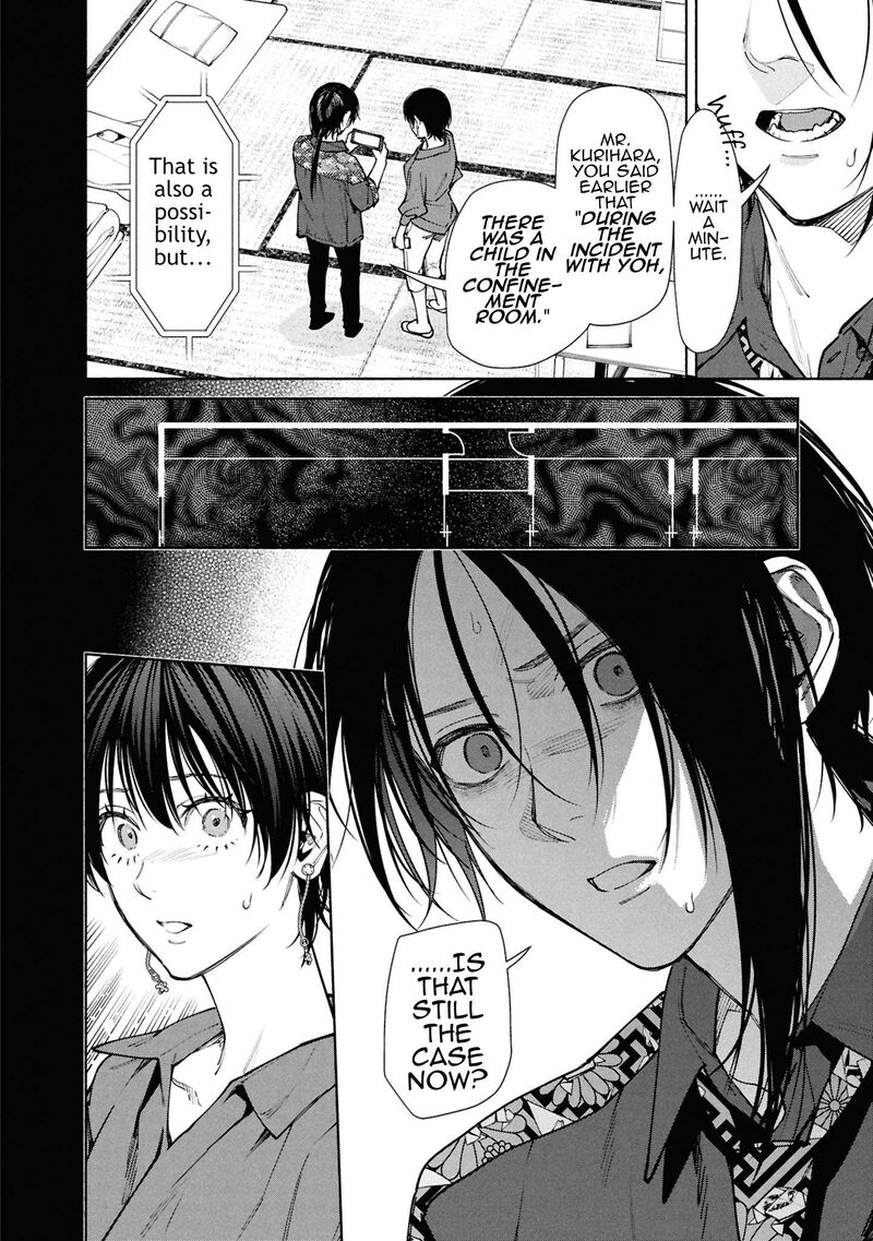 Read Hen na Ie EN Manga Online