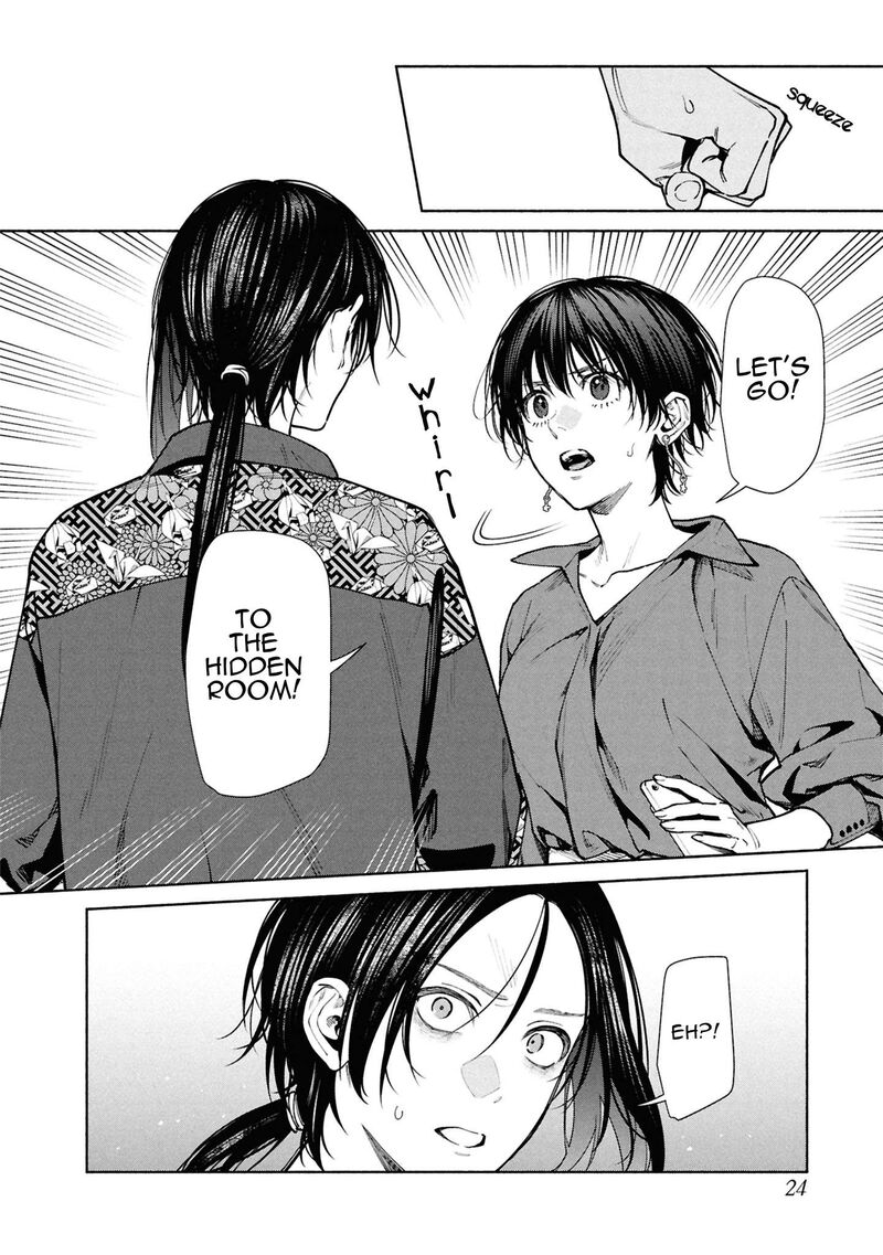 Read Hen na Ie EN Manga Online