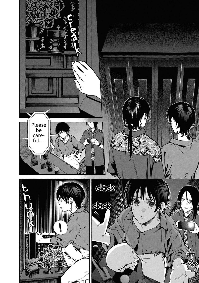 Read Hen na Ie EN Manga Online