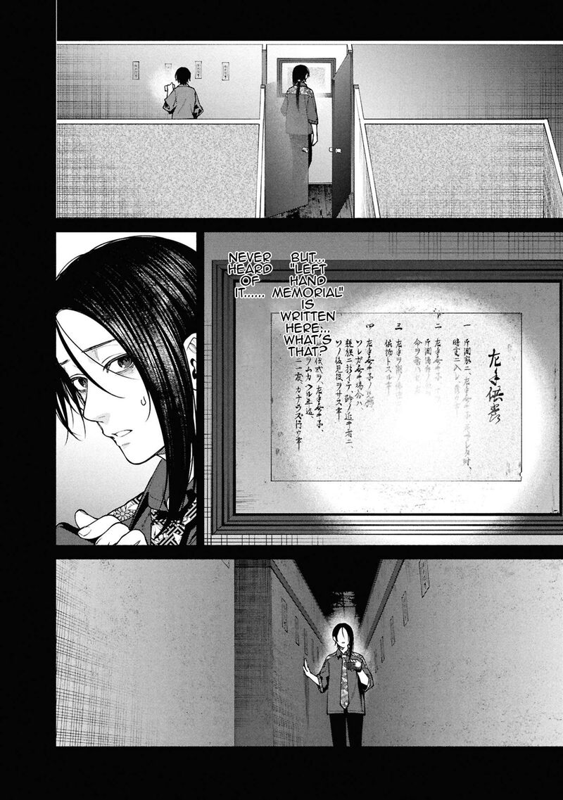 Read Hen na Ie EN Manga Online
