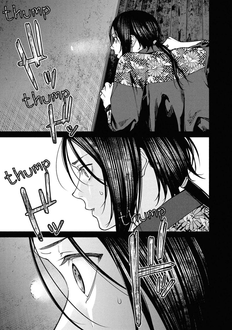 Read Hen na Ie EN Manga Online