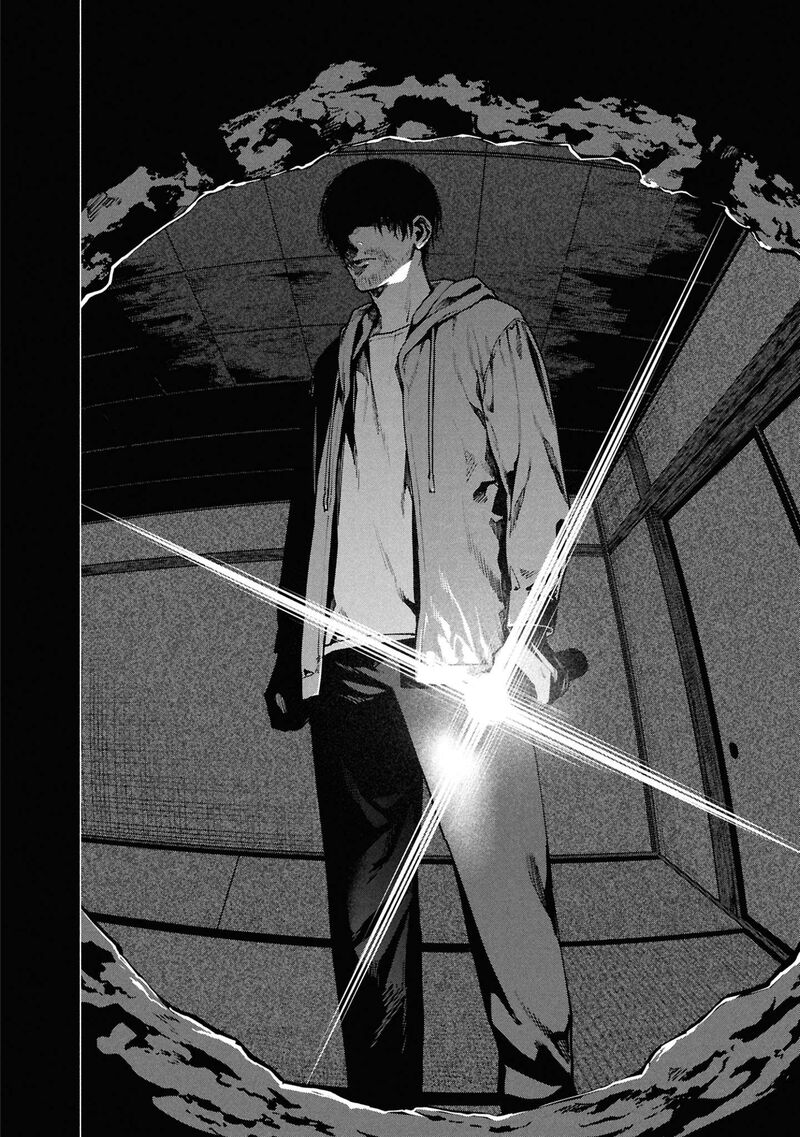 Read Hen na Ie EN Manga Online