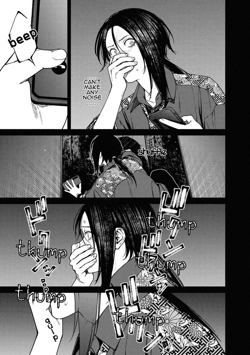 Read Hen na Ie EN Manga Online