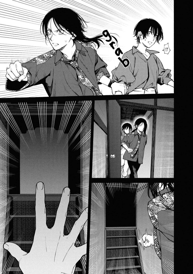 Read Hen na Ie EN Manga Online