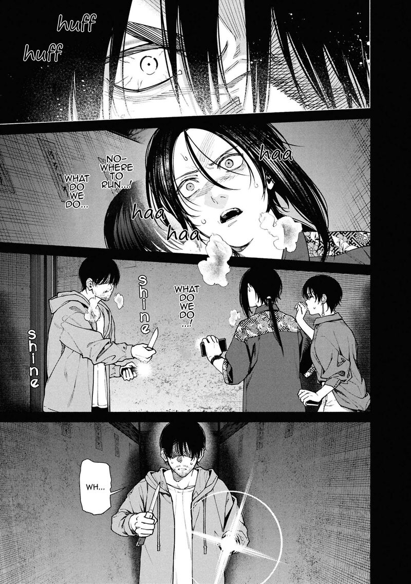 Read Hen na Ie EN Manga Online