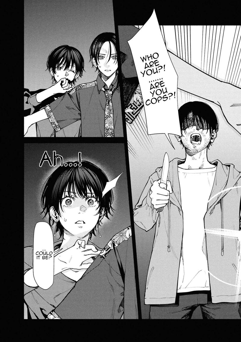 Read Hen na Ie EN Manga Online