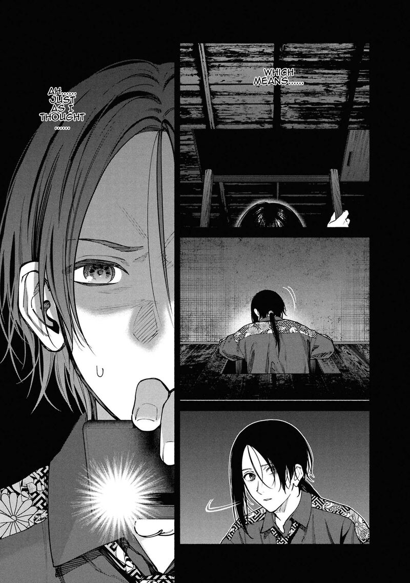 Read Hen na Ie EN Manga Online