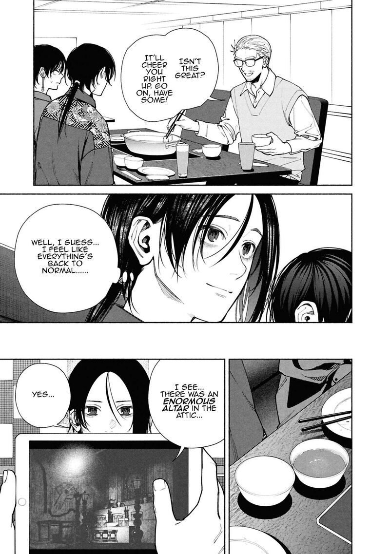 Read Hen na Ie EN Manga Online