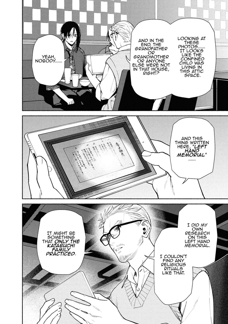 Read Hen na Ie EN Manga Online