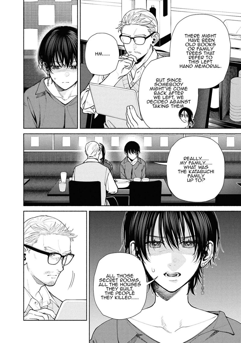 Read Hen na Ie EN Manga Online