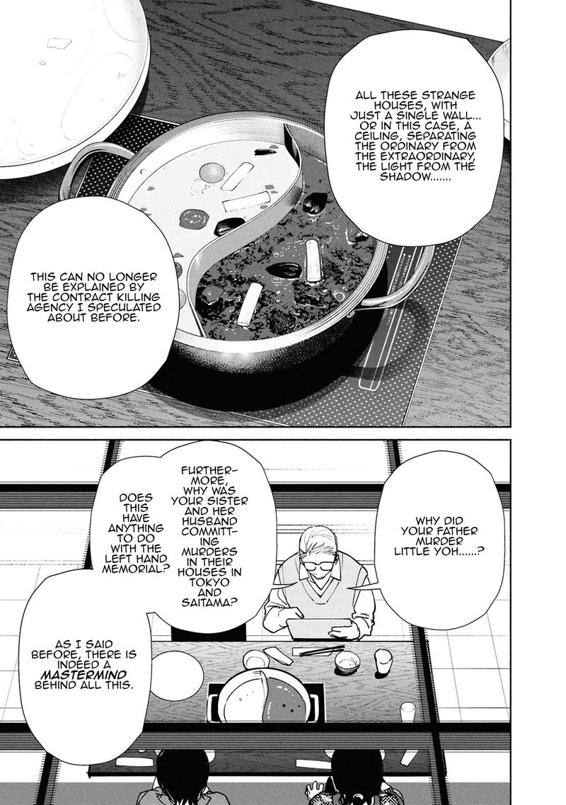 Read Hen na Ie EN Manga Online