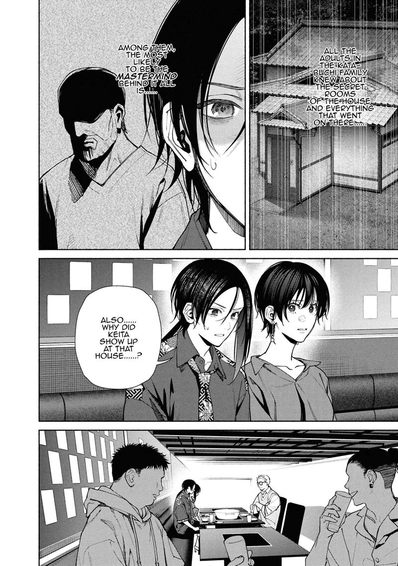Read Hen na Ie EN Manga Online