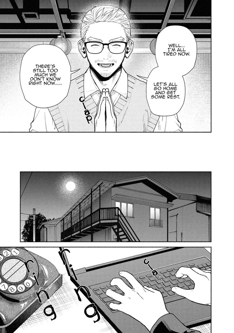 Read Hen na Ie EN Manga Online