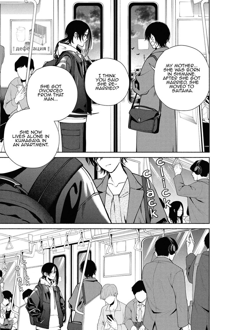 Read Hen na Ie EN Manga Online