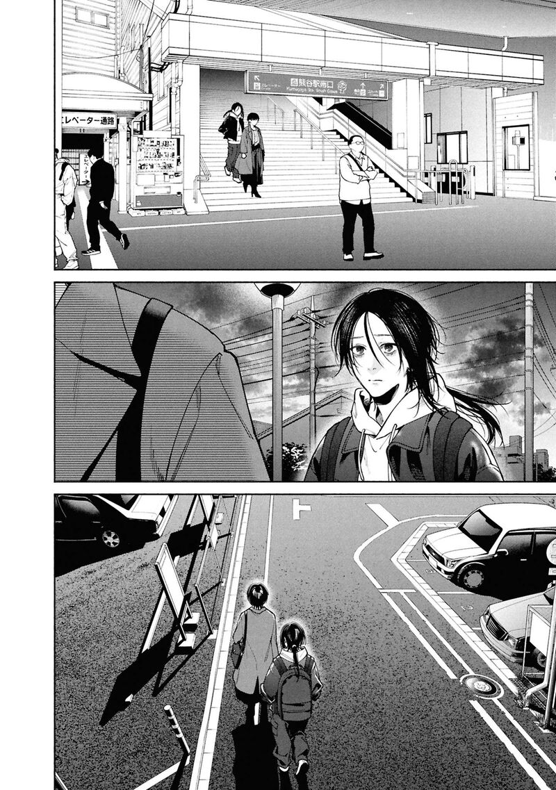Read Hen na Ie EN Manga Online