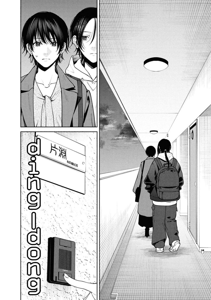 Read Hen na Ie EN Manga Online