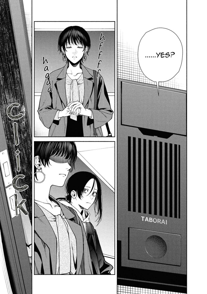 Read Hen na Ie EN Manga Online