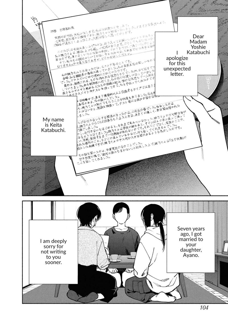 Read Hen na Ie EN Manga Online