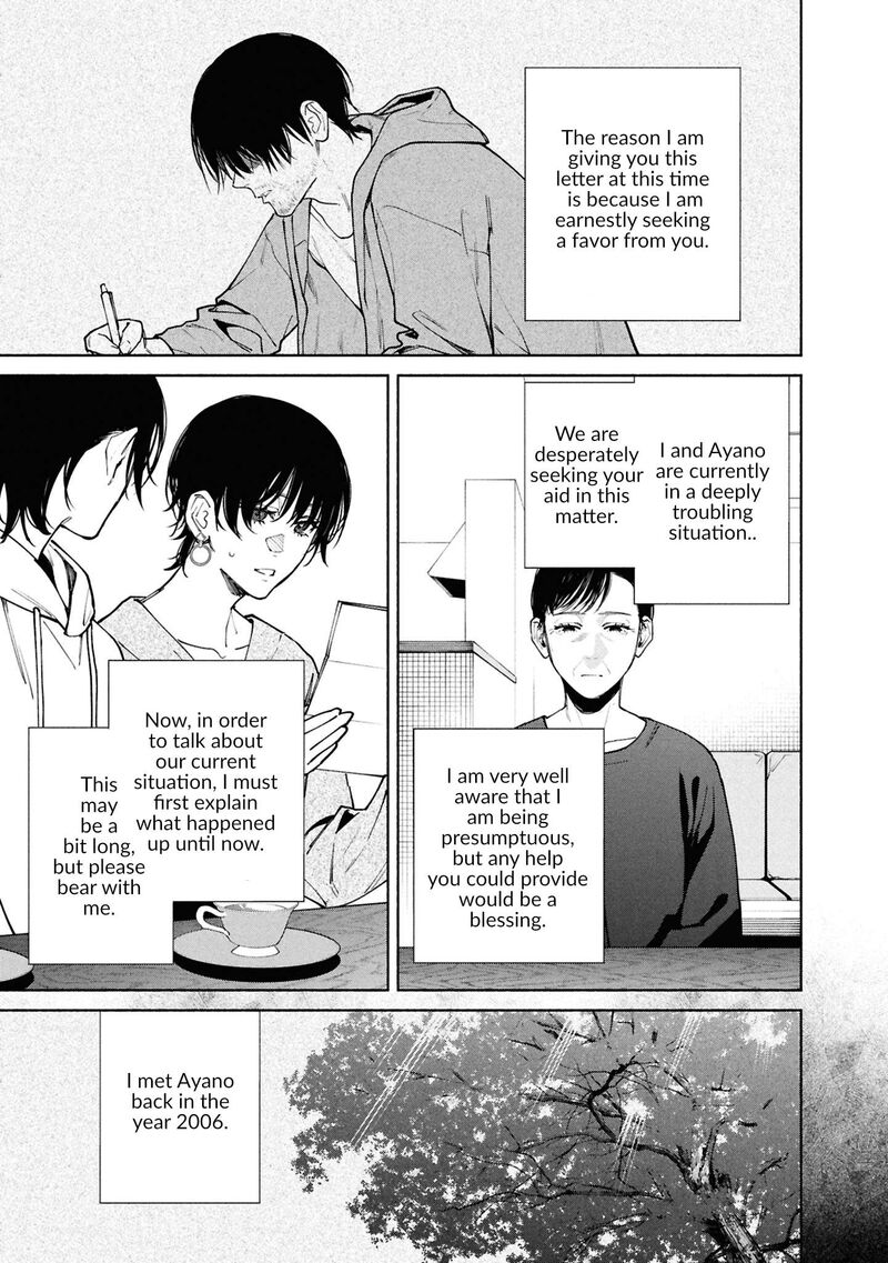 Read Hen na Ie EN Manga Online