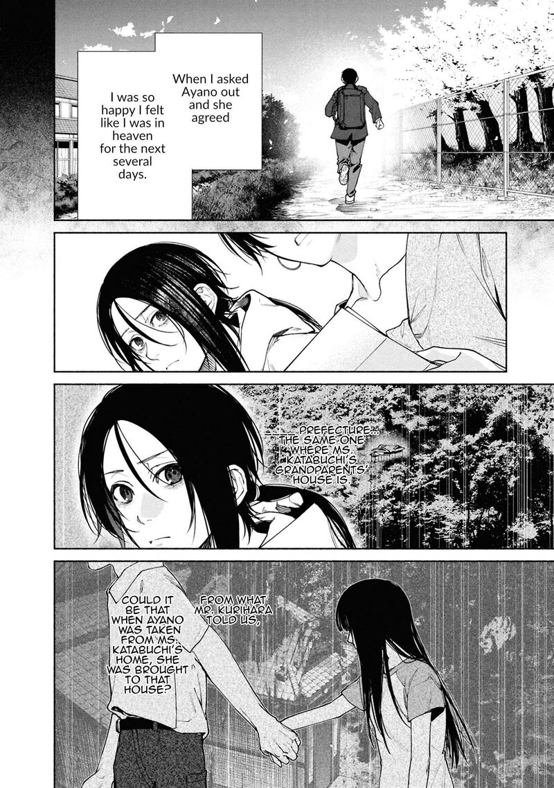 Read Hen na Ie EN Manga Online