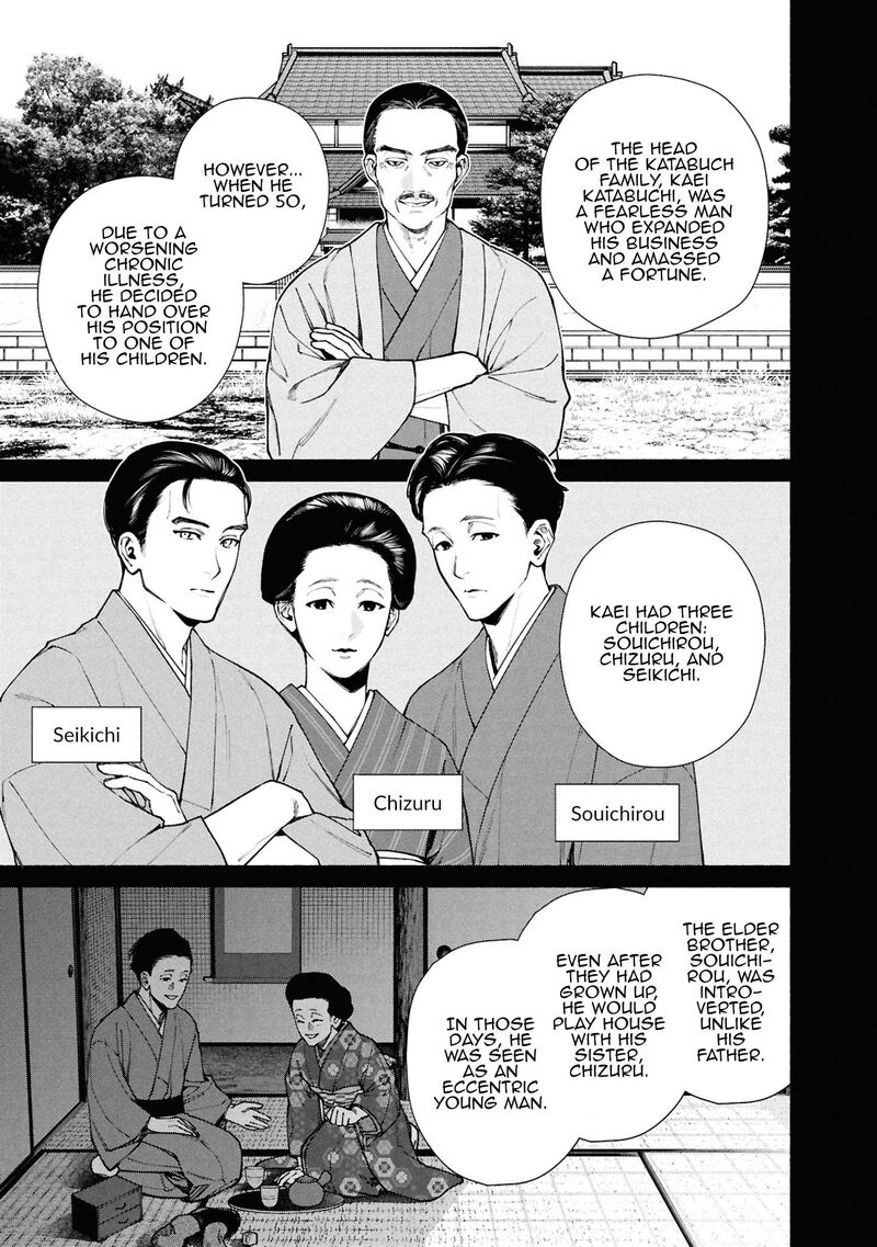 Read Hen na Ie EN Manga Online