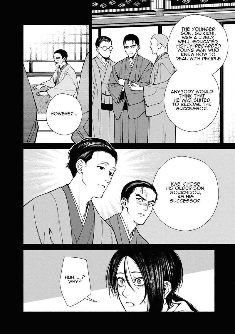 Read Hen na Ie EN Manga Online