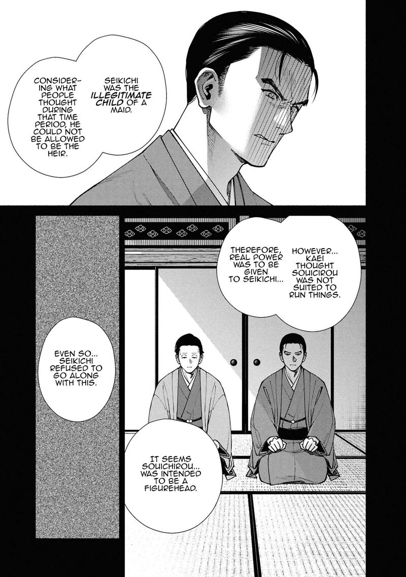 Read Hen na Ie EN Manga Online