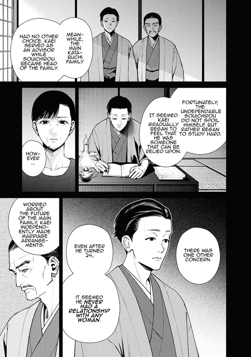 Read Hen na Ie EN Manga Online